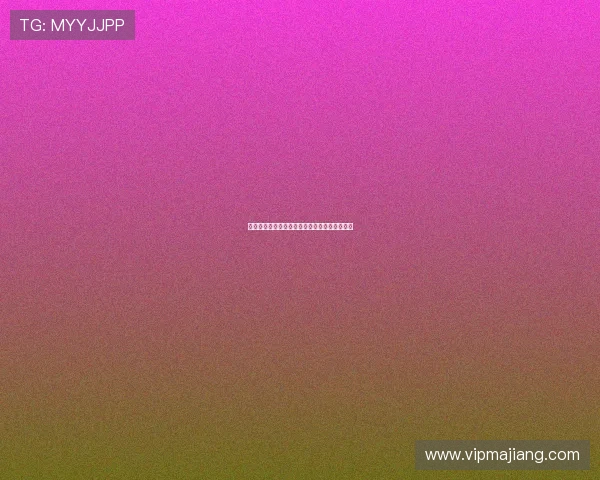 瑞丰娱乐打造高品质线上娱乐平台赢得用户青睐